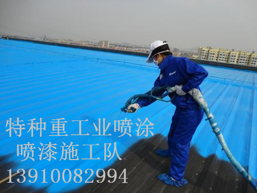 兰考除锈喷漆 & 设备厂房翻新